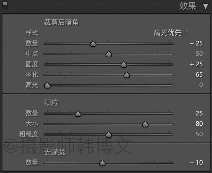 LR调色教程，用LR打造人像后期完美胶片色调_www.utobao.com
