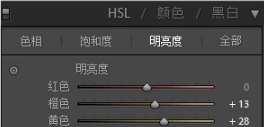 梦幻效果,用PS给人物营造粉色梦幻效果_www.utobao.com