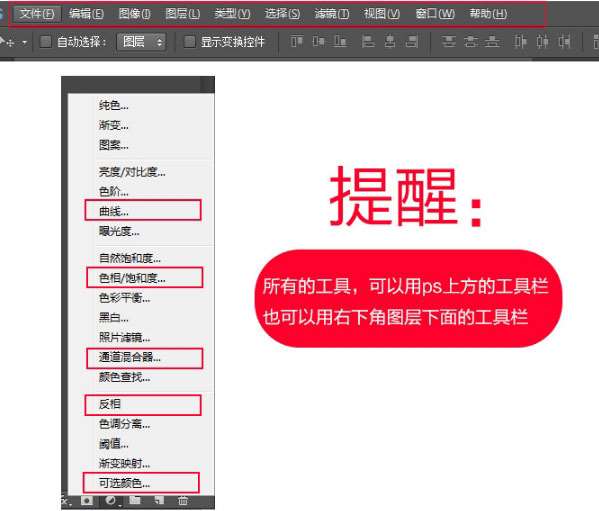 梦幻效果,用PS给人物营造粉色梦幻效果_www.utobao.com