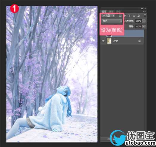 梦幻效果,用PS给人物营造粉色梦幻效果_www.utobao.com