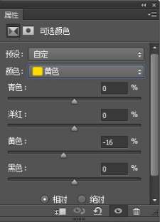 梦幻效果,用PS给人物营造粉色梦幻效果_www.utobao.com