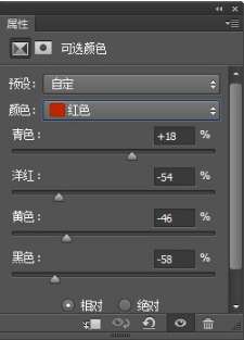 梦幻效果,用PS给人物营造粉色梦幻效果_www.utobao.com