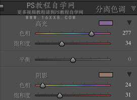 粉色调，如何调出漂亮的粉色孕妇照片_www.utobao.com