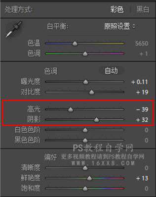 日系色，用LR和PS调出室外人像日系色调_www.utobao.com