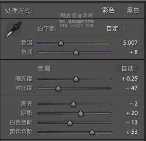 静物调色,调出蓝色天空调色教程_www.utobao.com