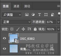静物调色,调出蓝色天空调色教程_www.utobao.com