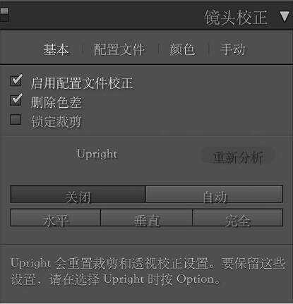 小清新,把室内欠曝噪点多的人像调出小清新照片_www.utobao.com