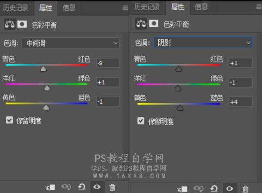 玫红色，用PS调出街头照片朋克风格照片_www.utobao.com