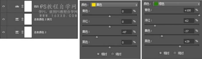 小清新，用LR打造简单的小清新色调_www.utobao.com