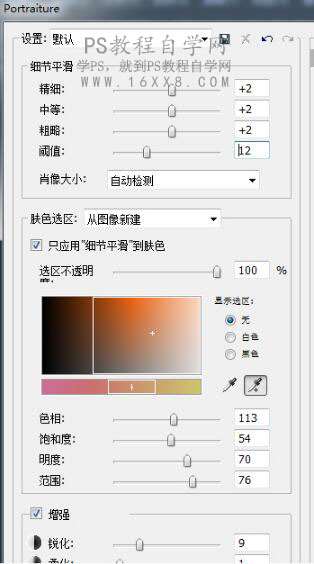 古风后期，用LR调出夜景拍摄的古风人像_www.utobao.com