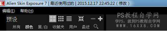 古风后期,用LR调出夜景拍摄的古风人像_www.utobao.com