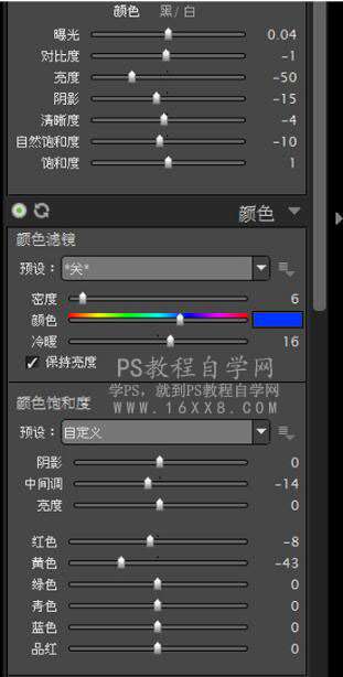 古风后期,用LR调出夜景拍摄的古风人像_www.utobao.com