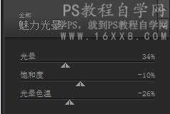 古风后期,用LR调出夜景拍摄的古风人像_www.utobao.com