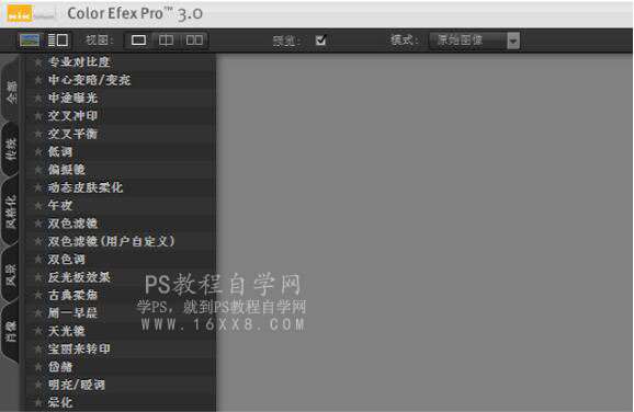 古风后期,用LR调出夜景拍摄的古风人像_www.utobao.com