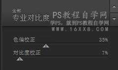 古风后期,用LR调出夜景拍摄的古风人像_www.utobao.com