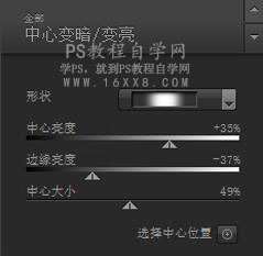 古风后期,用LR调出夜景拍摄的古风人像_www.utobao.com