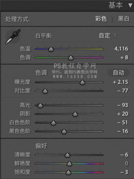 写真教程,用PS调出温暖治愈系室内人像_www.utobao.com