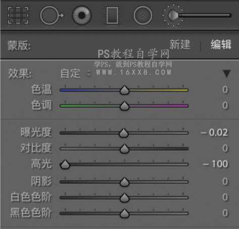 写真教程,用PS调出温暖治愈系室内人像_www.utobao.com