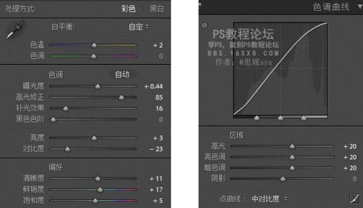 风景照调色，初夏小清新风景照调色教程_www.utobao.com