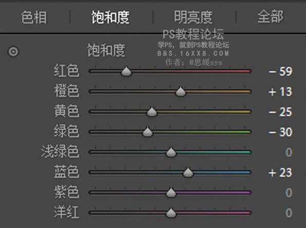 风景照调色，初夏小清新风景照调色教程_www.utobao.com