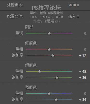 风景照调色，初夏小清新风景照调色教程_www.utobao.com