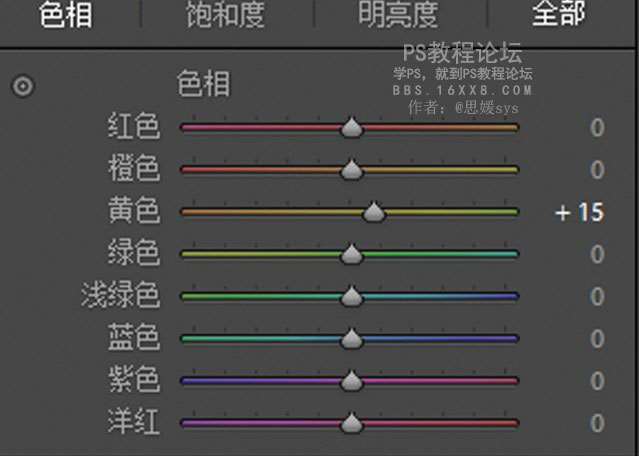 风景照调色，初夏小清新风景照调色教程_www.utobao.com