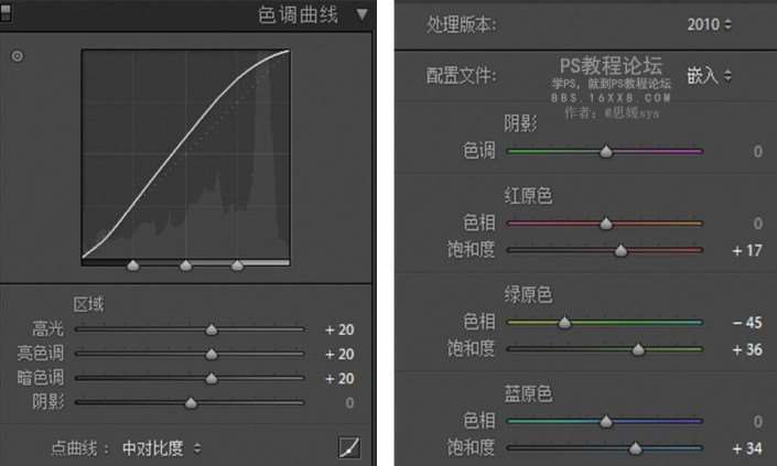 风景照调色，初夏小清新风景照调色教程_www.utobao.com