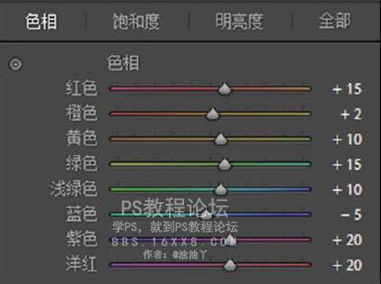 日系色，校园日系胶片色调教程_www.utobao.com