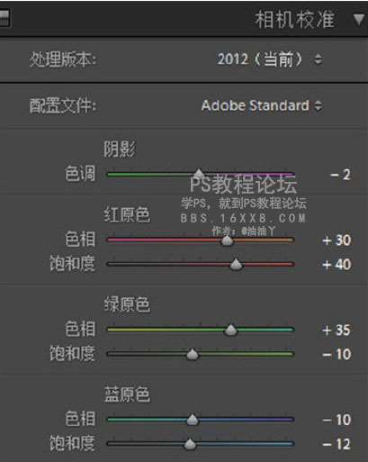 日系色，校园日系胶片色调教程_www.utobao.com