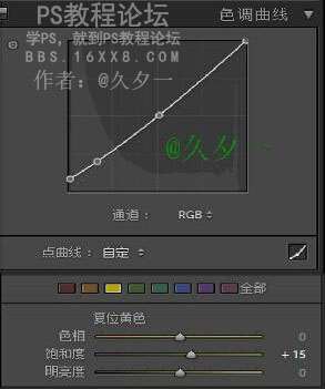 森系人像，调出森林系萤火虫效果人像实例_www.utobao.com