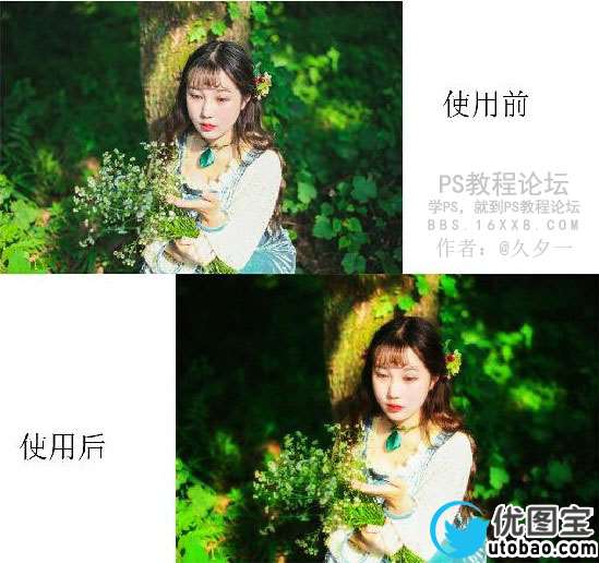 森系人像，调出森林系萤火虫效果人像实例_www.utobao.com
