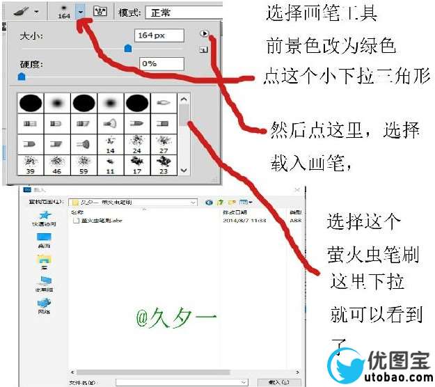 森系人像，调出森林系萤火虫效果人像实例_www.utobao.com