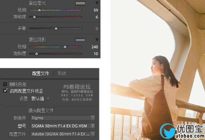 暖色调，用LR轻松调出秋天暖色组图_www.utobao.com