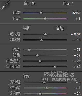 古风调色，古装汉服调色实例分享_www.utobao.com