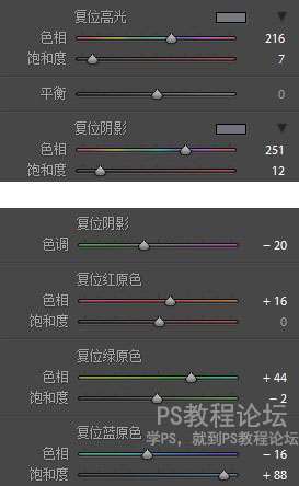 古风调色，古装汉服调色实例分享_www.utobao.com