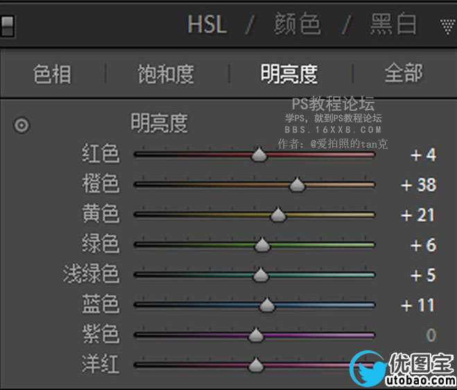 天空调色，教你怎么调出明亮清新的天空_www.utobao.com