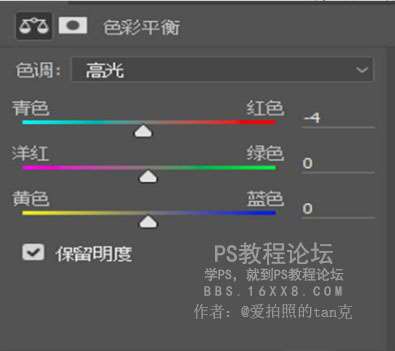 天空调色，教你怎么调出明亮清新的天空_www.utobao.com