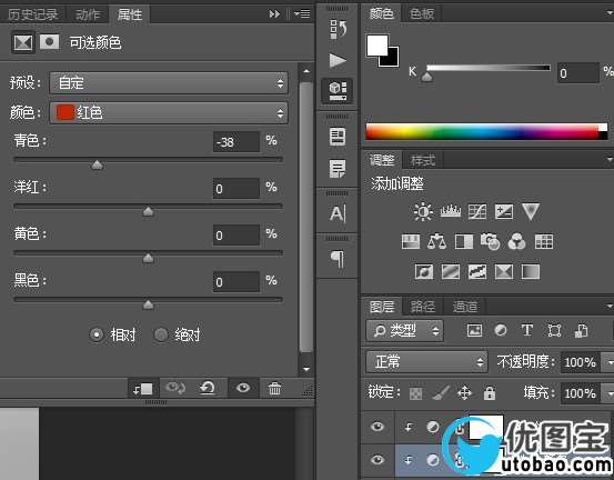 单色效果，教大家制作延时摄影城市照片_www.utobao.com