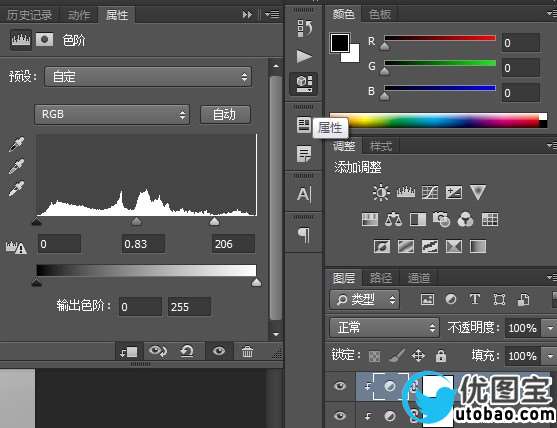 单色效果，教大家制作延时摄影城市照片_www.utobao.com