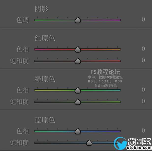 静物调色，如何拍摄静物和调色教程_www.utobao.com