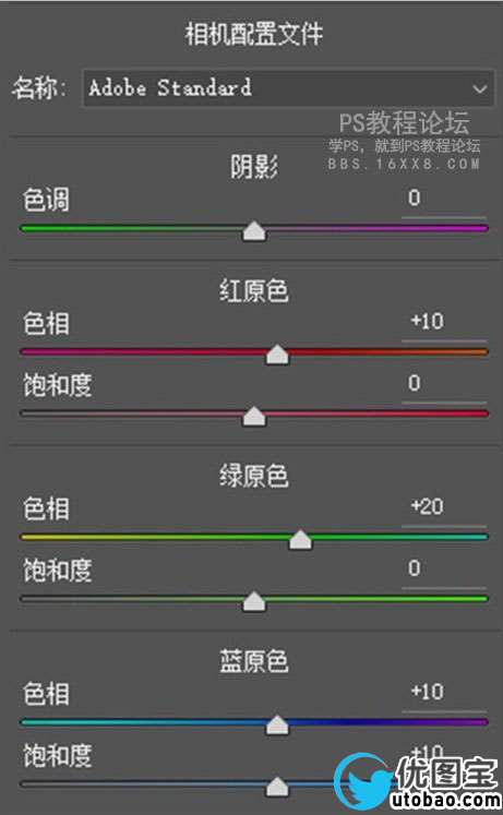 植物调色，铃兰花调色实例_www.utobao.com