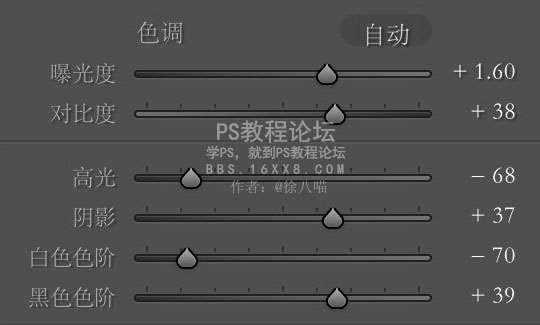 静物调色，教你调小清新的小物件_www.utobao.com