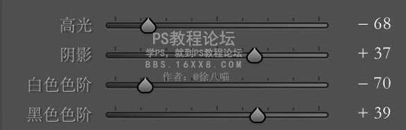静物调色，教你调小清新的小物件_www.utobao.com