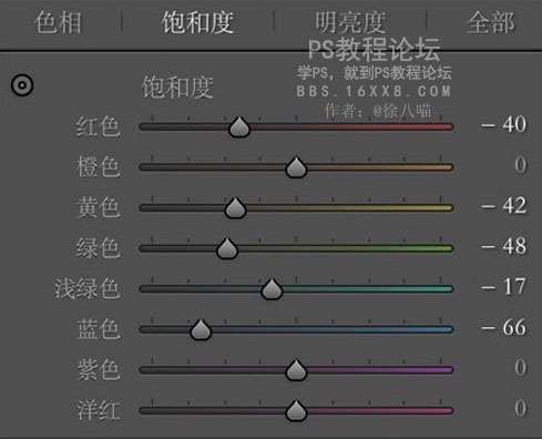 静物调色，教你调小清新的小物件_www.utobao.com