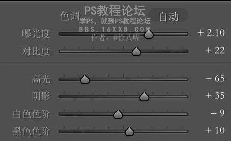 静物调色，教你调小清新的小物件_www.utobao.com