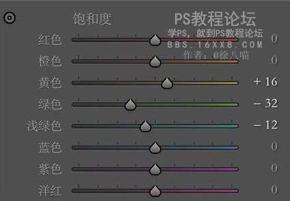 静物调色，教你调小清新的小物件_www.utobao.com