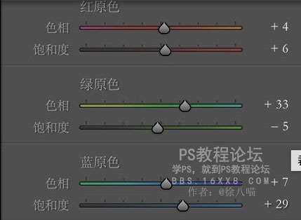 静物调色，教你调小清新的小物件_www.utobao.com