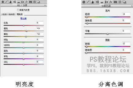 暖色调，调出冬日暖色人像照片_www.utobao.com