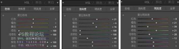 LR调色教程，仙气沙滩照调色教程_www.utobao.com
