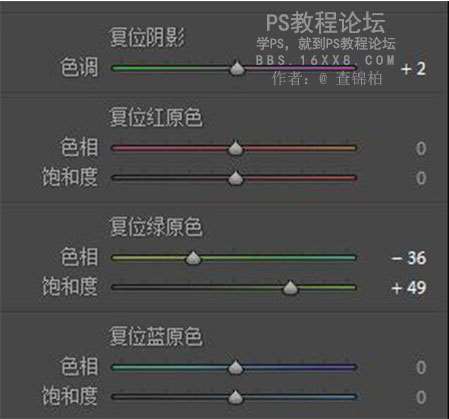 LR调色教程，情侣写真摄影后期教程_www.utobao.com